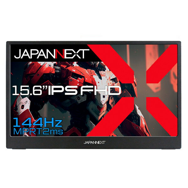 【送料無料】JAPANNEXT JN-MD-156i144FHDR ゲーミング液晶ディスプレイ 15.6型/ 1920×1080/ USB Type-C×2、miniHDMI×1/ ブラック/ スピーカー有/ 2年保証【在庫目安:僅少】