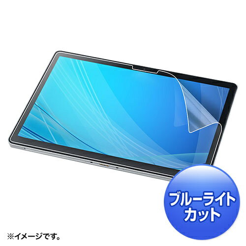 【送料無料】サンワサプライ LCD-NVS5BCAR NEC VersaPro/ Pro J タイプVS対応ブルーライトカット液晶保護指紋反射防止フィルム【在庫目安:お取り寄せ】 【送料無料】サンワサプライ LCD-NVS5BCAR NEC VersaPro/ Pro J タイプVS対応ブルーライトカット液晶保護指紋反射防止フィルム【在庫目安:お取り寄せ】