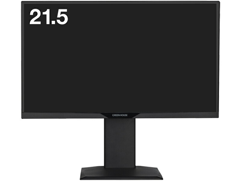 【送料無料】GREEN HOUSE GH-LCW22LH-BK 21.5型ワイド液晶ディスプレイ/ 1920×1080/ HDMI、DisplayPort、mini D-Sub15/ ブラック/ スピーカー/ 5年保証フル保証/ 昇降/ 回転/ スウィーベル/ FSAパネル採用