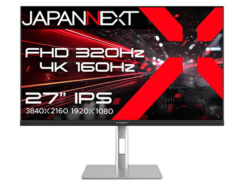 【在庫目安:あり】【送料無料】JAPANNEXT JN-IPS27G1632UF-HSP ゲーミング液晶ディスプレイ 27型/ 3840×2160/ HDMI×2、DP×2/ ブラック/ スピーカー有/ 2年保証 【在庫目安:あり】【送料無料】JAPANNEXT JN-IPS27G1632UF-HSP ゲーミング液晶ディスプレイ 27型/ 3840×2160/ HDMI×2、DP×2/ ブラック/ スピーカー有/ 2年保証