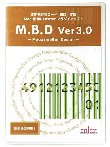 【送料無料】ローラン MBD3 定期刊行物コード(雑誌)作成 Illustratorプラグインソフト M.B.D Ver3.0【在庫目安:お取り寄せ】 【送料無料】ローラン MBD3 定期刊行物コード(雑誌)作成 Illustratorプラグインソフト M.B.D Ver3.0【在庫目安:お取り寄せ】
