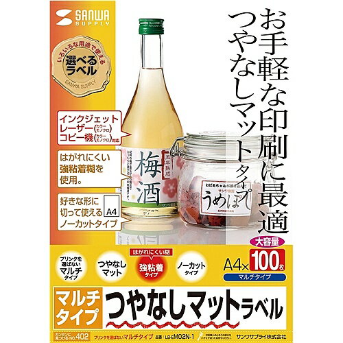 【送料無料】サンワサプライ LB-EM02N-1 マルチラベル（増量タイプ）【在庫目安:お取り寄せ】| 消耗品 ..