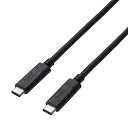 【送料無料】ELECOM USB3-CCP05NBK USB3.1ケーブル/ Gen2/ C-Cタイプ/ 認証品/ USB Power Delivery対応/ 3A出力/ 0.5m/ ブラック【在庫目安:お取り寄せ】(2)