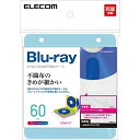 ELECOM CCD-NBWB60ASO 不織布ケース/ Blu-ray対応/ 両面収納2穴付/ 30枚入/ 60枚収納/ 5色アソート【在庫目安:お取り寄せ】(2)