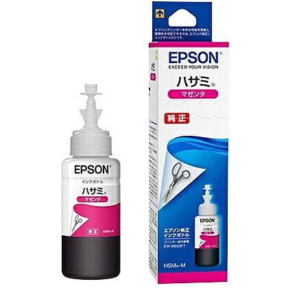 EPSON HSM-M EW-M660FT用 インクボトル（マゼンタ）/ 70ml【在庫目安:僅少】 消耗品 インク インクカートリッジ インクタンク 純正 インクジェット プリンタ 交換 新品 マゼンタ