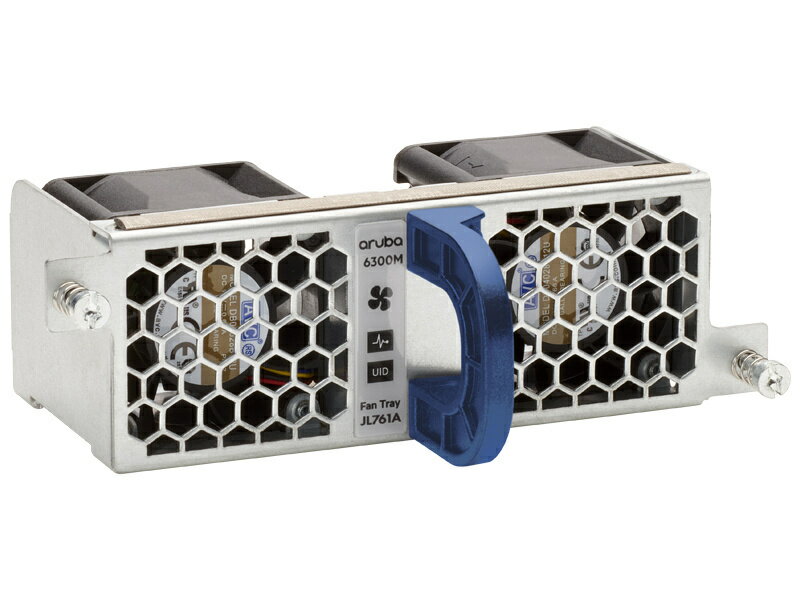 【送料無料】JL761A HPE Aruba Networking CX 6300M Back-to-Front Fan Tray【在庫目安:お取り寄せ】