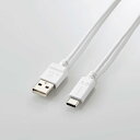 USB Type-Cケーブル/スマートフォン用/USB(A-C)/認証品/まとまるケーブル/形状記憶/抗菌/1.0m/ホワイト ■USB-A端子を搭載しているパソコン及び充電器・モバイルバッテリーなどに、USB Type-C端子を搭載しているスマートフォンやタブレットを接続し、充電やデータ転送ができるUSB2.0ケーブルです。 ■USB2.0の規格である「Certified Hi-Speed USB(USB2.0)」の正規認証品です。 ■独自技術の形状記憶加工ケーブル(※)で、使わないときや収納・持ち運びの際にケーブルをスッキリまとめることができます。(※特許出願中) ■抗菌加工により、ケーブル被覆・コネクタ上に付着した雑菌の繁殖を抑えます。 ■コネクタ形状:USB-A (オス)-USB Type-Cオス ■対応機種:USB-A端子を持つパソコン・充電器・モバイルバッテリーおよび、USB Type-C端子を持つスマートフォン・タブレットなど ■ケーブル長:1.0m ※コネクタ含まず ■ケーブル太さ:3.2mm ■規格:USB2.0規格正規認証品 ■対応転送速度:最大480Mbps ※理論値 ■プラグメッキ仕様:金メッキピン ■シールド方法:2重シールド ■カラー:ホワイト ■パッケージ形態:袋+ステッカー ■環境配慮事項:EU RoHS指令準拠(10物質) 詳細スペック 長さ1m 色ホワイト 端子USB-A(オス)-USBType-Cオス 規格USB2.0規格正規認証品 備考金メッキピン、2重シールド 電気用品安全法(本体)非対象 電気用品安全法(付属品等)付属品等無し 電気用品安全法(備考)外部電源不要の為