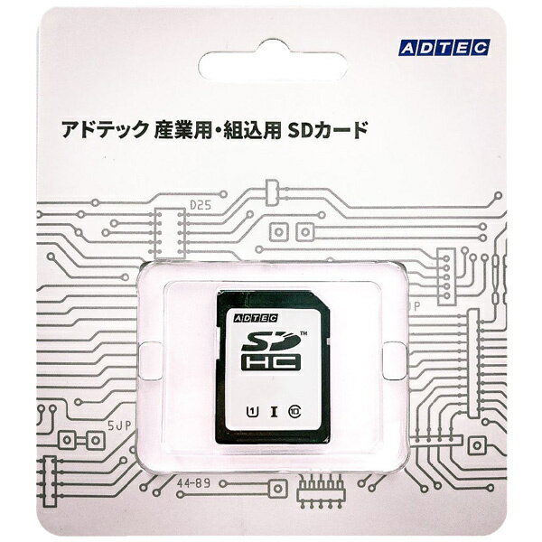 【送料無料】アドテック EHC08GSITFCECDZ 産業用 SDHCカード 8GB Class10 UHS-I U1 SLC ブリスターパッケージ【在庫目安:お取り寄せ】