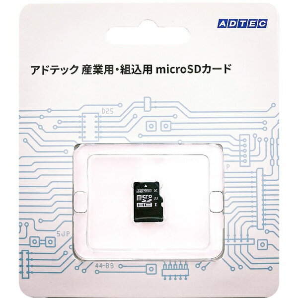 産業用 microSDHCカード 32GB Class10 UHS-I U1 aMLC ブリスターパッケージ 産業用途での使用に特化し、データの保持力を強化するための専用コントローラを搭載しているアドテックの産業用途向けmicroSDカードを、ブリスターパッケージ梱包にしました。 詳細スペック 電気用品安全法(本体)非対象 電気用品安全法(付属品等)非対象 電気用品安全法(備考)非対象