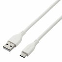 ELECOM MPA-ACSS10WH USB-A to USB Type-Cケーブル/ なめらか/ 1.0m/ ホワイト【在庫目安:お取り寄せ】| パソコン周辺機器 USBケーブル USB-Cケーブル USB A-C USB(A-C)(2)