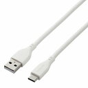 ELECOM MPA-ACSS10WH USB-A to USB Type-Cケーブル/ なめらか/ 1.0m/ ホワイト【在庫目安:お取り寄せ】| パソコン周辺機器 USBケーブル USB-Cケーブル USB A-C USB(A-C)