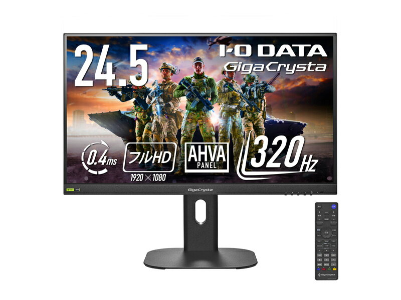 【送料無料】IODATA LCD-GD254U ゲーミング液晶ディスプレイ 24.5型/ 1920×1080/ HDMI(HDCP 2.3)×2、DisplayPort(HDCP 2.2)×1/ ブラック/ スピーカー：あり/ 「5年保証」「無輝点保証」/ 320Hz対応【在庫目安:予約受付中】