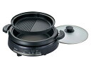 【送料無料】タイガー魔法瓶 CQE-B201TH グリルなべ 2枚タイプ メタリックブラウン【在庫目安:お取り寄せ】
