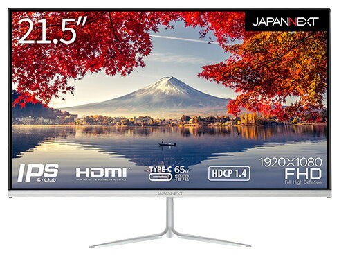 【送料無料】JAPANNEXT JN-IPS215FHD-C65W 液晶ディスプレイ/ 21.5型/ 1920×1080/ HDMI×1、USB Type-C×1/ シルバー/ スピーカー:有/ 2年保証【在庫目安:僅少】
