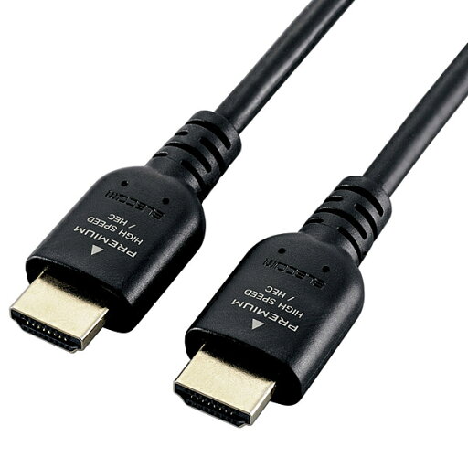 【送料無料】ELECOM CAC-HDPS14E15BK HDMIケーブル/ Premium/ スタンダード/ 1.5m/ ブラック【在庫目安:お取り寄せ】 【送料無料】ELECOM CAC-HDPS14E15BK HDMIケーブル/ Premium/ スタンダード/ 1.5m/ ブラック【在庫目安:お取り寄せ】