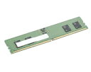 【送料無料】レノボ・ジャパン 4X71N41630 Lenovo 8GB DDR5 5600MHz UDIMM メモリ【在庫目安:お取り寄せ】