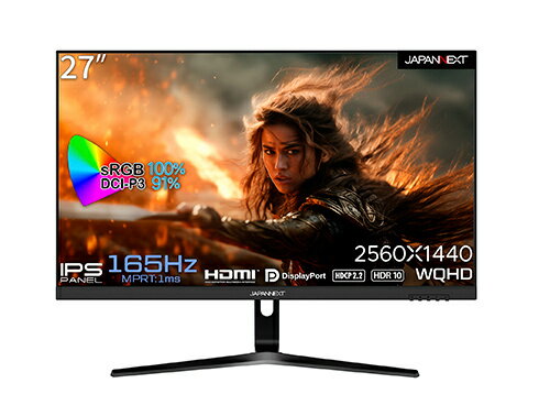 【送料無料】JAPANNEXT JN-27IPSG165WQHDR ゲーミング液晶ディスプレイ 27型/ 2560×1440/ DP×1、HDMI×2/ ブラック/ スピーカー:有/ 2年保証【在庫目安:僅少】 【送料無料】JAPANNEXT JN-27IPSG165WQHDR ゲーミング液晶ディスプレイ 27型/ 2560×1440/ DP×1、HDMI×2/ ブラック/ スピーカー:有/ 2年保証【在庫目安:僅少】
