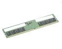 【送料無料】レノボ・ジャパン 4X71N41632 Lenovo 16GB DDR5 5600MHz UDIMM メモリ【在庫目安:お取り寄せ】