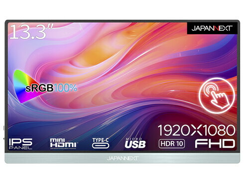 【在庫目安:あり】【送料無料】JAPANNEXT JN-MD-i133FHDR-T タッチパネル対応液晶ディスプレイ 13.3型/ 1920×1280/ USB-C×2、HDMI×2/ シルバー/ スピーカー:有/ 2年保証