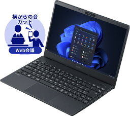 【送料無料】NEC PC-VKT44NUG61VJ VersaPro タイプVN (Core i5-1235U/ 16GB/ SSD256GB/ ドライブ無/ Win11Pro64/ Office無/ 13.3型FHD/ 媒体無)【在庫目安:お取り寄せ】| 家電 PC パソコン