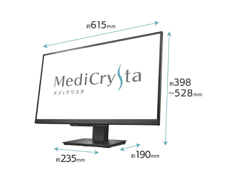 【送料無料】IODATA LCD-MDQ271A-AG ワイド液晶ディスプレイ 27型/ 2560×1440/ HDMI×1、DisplayPort×1、DVI-D×1、USB-B×1、ステレオミニジャックφ3.5mm×1/ ブラック/ スピーカー：あり/ 医用/ 抗菌