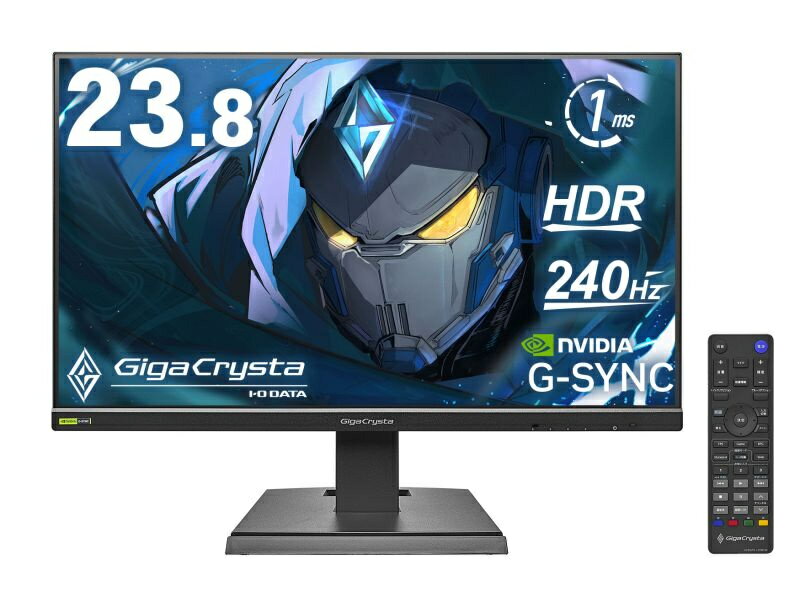 【送料無料】IODATA LCD-GD242UDB ゲーミング液晶ディスプレイ 23.8型/ 1920×1080/ HDMI(HDCP 2.3)、DisplayPort(HDCP 2.3)/ ブラック/ スピーカー：あり/ 240Hz対応ゲーミングモニター！/ 5年保証/ 無輝点保証