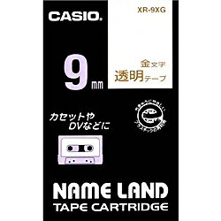 CASIO XR-9XG l[hpe[v 9mm / y݌ɖڈ:񂹁z| e[v x xC^[ e[v J[gbW e[vC^[