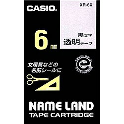 CASIO XR-6X ネームランド用透明テープ 6mm 透明/ 黒文字【在庫目安:お取り寄せ】| テープ ラベル ラベルライター 交換テープ カートリッジ テープライター
