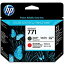 【送料無料】CE017A HP771 プリントヘッド マットブラック / クロムレッド【在庫目安:僅少】