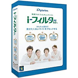 【送料無料】デジタルアーツ CIF-0601-L i-フィルター 6.0【在庫目安:お取り寄せ】