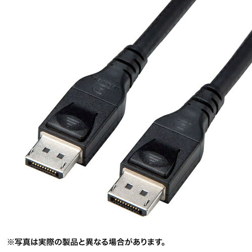 【送料無料】サンワサプライ KC-DP14A150 DisplayPort 1.4 ACTIVEケーブル（15m）【在庫目安:お取り寄せ】