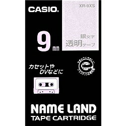 CASIO XR-9XS ネームランド用透明テープ 9mm 透明/ 銀文字【在庫目安:お取り寄せ】| テープ ラベル ラベルライター 交換テープ カートリッジ テープライター CASIO XR-9XS ネームランド用透明テープ 9mm 透明/ 銀文字【在庫目安:お取り寄せ】| テープ ラベル ラベルライター 交換テープ カートリッジ テープライター