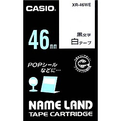 CASIO XR-46WE ネームランド用スタンダードテープ 46mm 白/ 黒文字【在庫目安:お取り寄せ】| テープ ラベル ラベルライター 交換テープ カートリッジ テープライター CASIO XR-46WE ネームランド用スタンダードテープ 46mm 白/ 黒文字【在庫目安:お取り寄せ】| テープ ラベル ラベルライター 交換テープ カートリッジ テープライター
