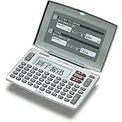 【送料無料】CASIO XD-J25-N 電子辞書【在庫目安:お取り寄せ】 【送料無料】CASIO XD-J25-N 電子辞書【在庫目安:お取り寄せ】