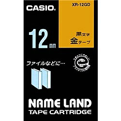 CASIO XR-12GD ネームランド用スタンダードテープ 12mm 金/ 黒文字【在庫目安:お取り寄せ】| テープ ラベル ラベルライター 交換テープ カートリッジ テープライター CASIO XR-12GD ネームランド用スタンダードテープ 12mm 金/ 黒文字【在庫目安:お取り寄せ】| テープ ラベル ラベルライター 交換テープ カートリッジ テープライター