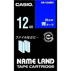 CASIO XR-12ABU ネームランド用白文字テープ 12mm 青/ 白文字【在庫目安:お取り寄せ】| テープ ラベル ラベルライター 交換テープ カートリッジ テープライター CASIO XR-12ABU ネームランド用白文字テープ 12mm 青/ 白文字【在庫目安:お取り寄せ】| テープ ラベル ラベルライター 交換テープ カートリッジ テープライター