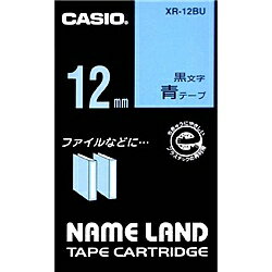 CASIO XR-12BU ネームランド用スタンダードテープ 12mm 青/ 黒文字【在庫目安:お取り寄せ】| テープ ラベル ラベルライター 交換テープ カートリッジ テープライター
