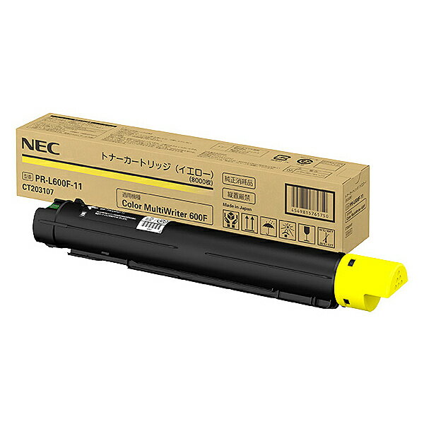 【送料無料】NEC PR-L600F-11 トナーカートリッジ（イエロー）【在庫目安:お取り寄せ】| トナー カート..
