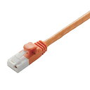 【送料無料】ELECOM LD-GPT/DR20/RS LANケーブル/ CAT6対応/ EU RoHS指令準拠/ 爪折れ防止/ 簡易パッケージ仕様/ 20m/ オレンジ【在庫目安:お取り寄せ】(2)