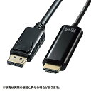 yzTTvC KC-DPHDRA20 DisplayPort-HDMIϊP[u HDRΉ 2my݌ɖڈ:񂹁z