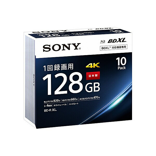 日本製 ビデオ用BD-R XL 追記型 片面4層128GB 4倍速 ホワイトワイドプリンタブル 10枚パック 安心の日本製。ビデオ用BD-R XL。大容量128GB（4層）。4倍速対応ディスク（Blu-ray Disc Recordable Format Version 2.2）。ホワイトワイドプリンタブル。業界最大の内径22mmワイドプリントエリア採用。クロスバリア（傷・ホコリに強いハードコート及び高耐久記録膜採用)。環境に配慮した5mmスリムプラケース。グリーン購入法適合商品。 詳細スペック 記憶容量128GB 入数10枚 最大対応速度(書込)4倍速 個別梱包形態1枚毎5mmスリムプラケース入り フォーマット/規格Blu-rayDiscRecordableFormatVersion2.2 カラーホワイト プリンタブル対応 備考ワイドプリントエリア（内径22mm・外径118mm） 本体サイズ(H)142mm 本体サイズ(W)125mm 本体サイズ(D)52mm 本体重量507g