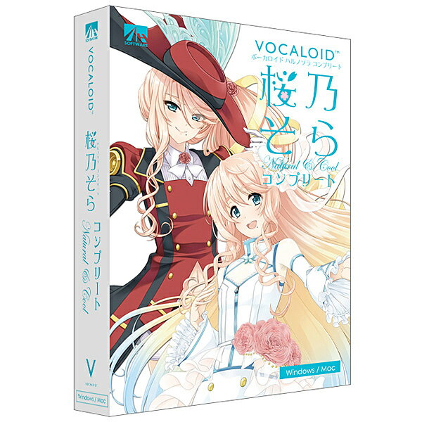 VOCALOID 桜乃そら コンプリート ナチュラル・クール『VOCALOID 桜乃そら』は、声優・井上喜久子の声を元に製作されたVOCALOID5用ボイスバンクです。「VOCALOID 桜乃そら コンプリート」は、優しく柔らかい「桜乃そら ナチュラル」と、力強く張りのある「桜乃そら クール」の2つのボイスバンクがセットになったパッケージです。個性を使い分けることで、より幅広い楽曲をカバーします。VOICE COLORといった各種パラメータ、ATTACK ＆ RELEASEエフェクト等、VOCALOID5の機能を使用することで様々な声質や歌いまわしを表現できます。詳細スペックプラットフォームWindows/Mac対応OSWindows10、8.17(64bitのみ)、MacOSX:10.11-10.13(64bitのみ)動作CPUYAMAHA社製VOCALOID5Editorに準拠動作メモリYAMAHA社製VOCALOID5Editorに準拠動作HDD容量4GB以上提供メディアDVD-ROM言語日本語納品形態パッケージライセンス対象市場一般その他動作条件インターネット環境必須、DVD-ROMドライブ、オーディオデバイス注意事項ご利用前に使用許諾契約書を必ずお読みください。情報取得日20180712製品区分新規