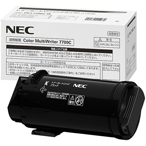 【送料無料】NEC PR-L7700C-19 大容量トナーカートリッジ(ブラック)【在庫目安:お取り寄せ】| トナー カートリッジ トナーカットリッジ トナー交換 印刷 プリント プリンター