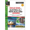 【送料無料】DHA Corporation DHA-SIM-180 DHA SIM オーストラリア/ ニュージーランド 10GB30日 プリペイドデータSIMカード【在庫目安:僅少】