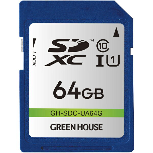 GREEN HOUSE GH-SDC-UA64G SDXC UHS-I U1 饹10 64GBں߸ܰ:󤻡