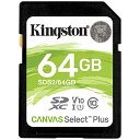 楽天デジタル百貨店PodPark楽天市場店キングストン SDS2/64GB 64GB Canvas Select Plus SDXCカード Class10 UHS-I 100MB/ s Read【在庫目安:お取り寄せ】