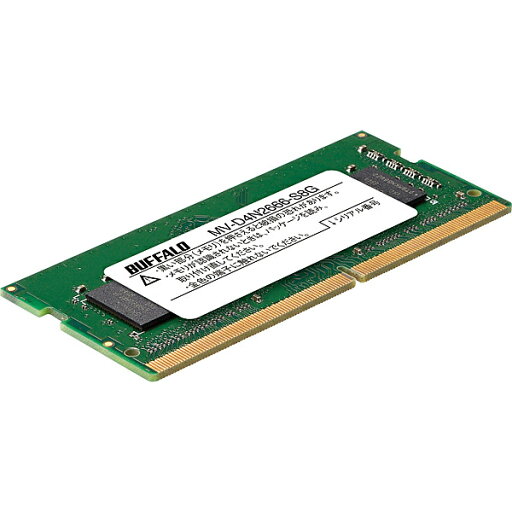 【在庫目安:あり】【送料無料】バッファロー MV-D4N2666-S8G PC4-2666対応 260ピン DDR4 SO-DIMM 8GB 【在庫目安:あり】【送料無料】バッファロー MV-D4N2666-S8G PC4-2666対応 260ピン DDR4 SO-DIMM 8GB