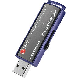 【送料無料】IODATA ED-SV4/4GR5 USB3.1 Gen1対応 ウイルス対策済みセキュリティUSBメモリー 管理ソフト対応 4GB 5年版【在庫目安:お取り寄せ】