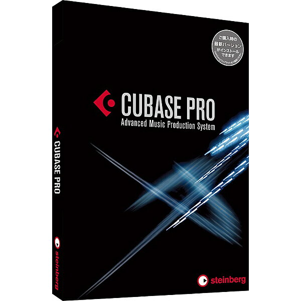 【送料無料】スタインバーグ・ジャパン CUBASE PRO /R DAWホストアプリケーション CUBASE Pro 通常版【在庫目安:お取り寄せ】| ソフトウェア ソフト