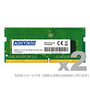 yzAhebN ADS2133N-HE8GW DDR4-2133 260pin SO-DIMM ECC 8GB~2 ȓd́y݌ɖڈ:񂹁z